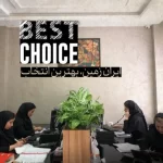 insta-iranzamin-3_result