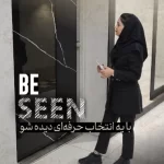 insta-iranzamin-6_result