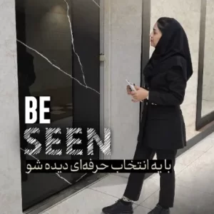 insta-iranzamin-6_result